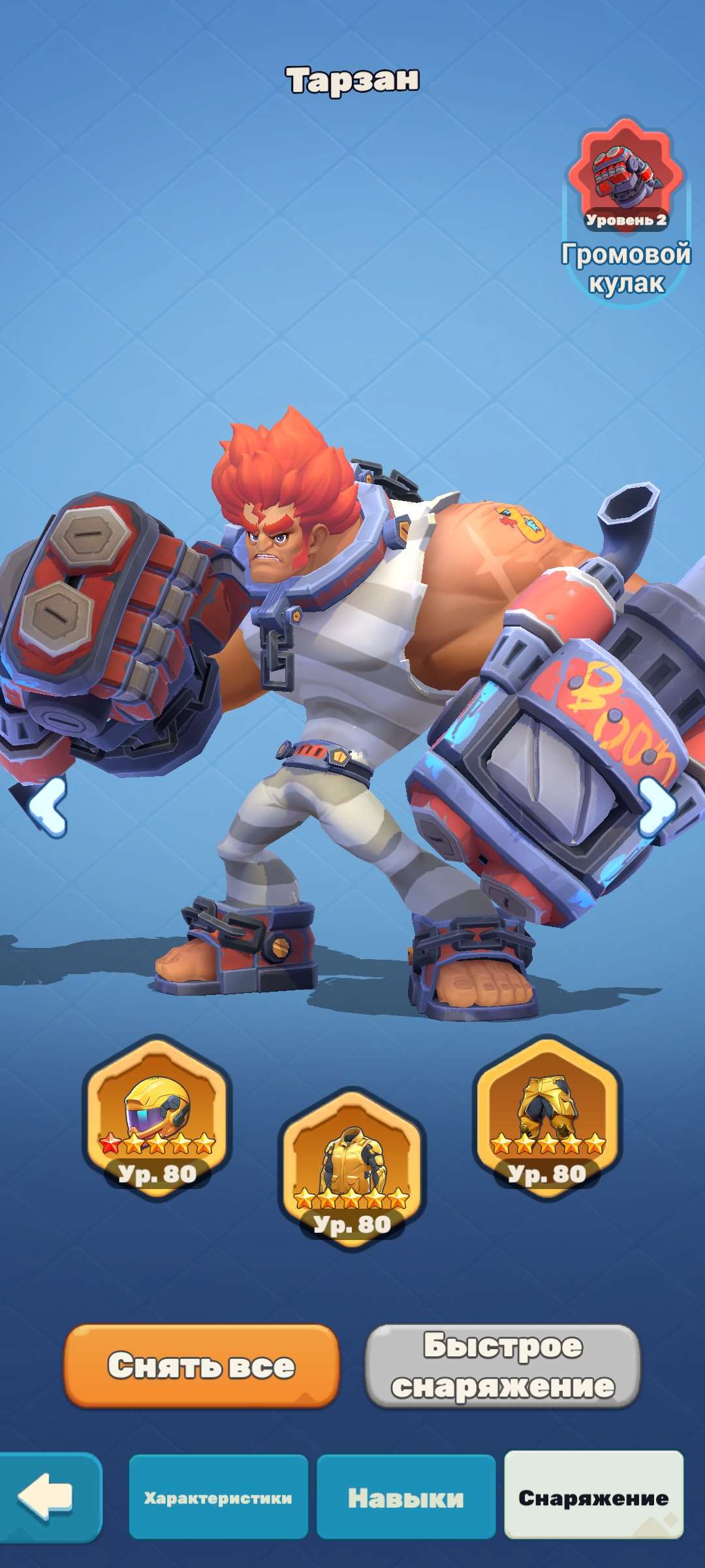 продажа аккаунта к игре Tiles Survive!